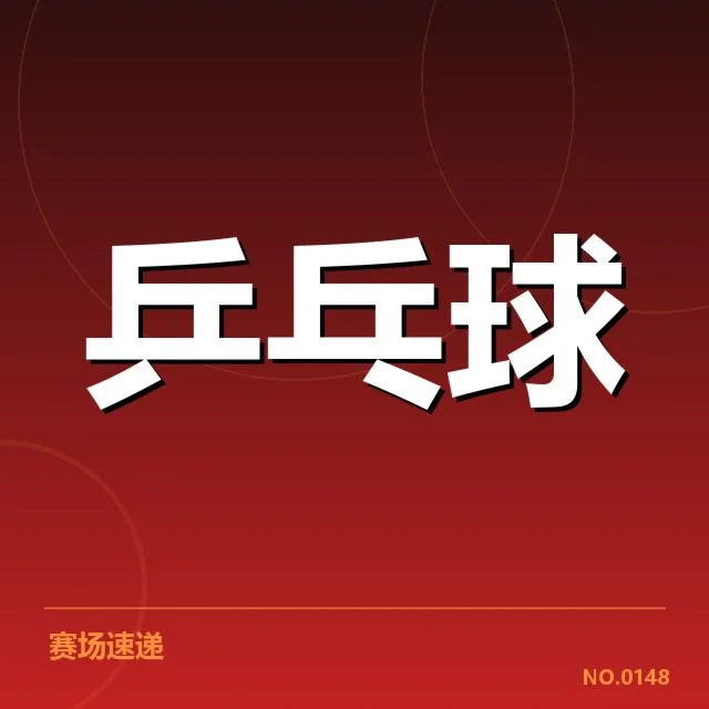 大满贯赛事前瞻：幕后推手与冠军之争的深层次谜题