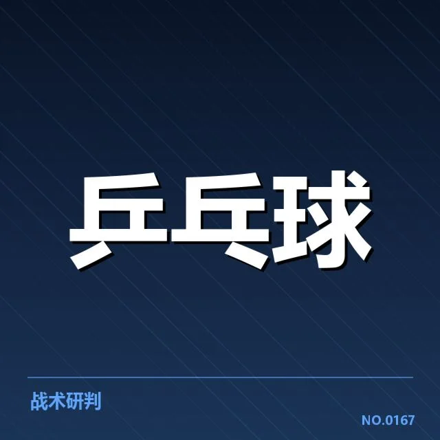 已确认参与的顶尖选手与主要赛程安排