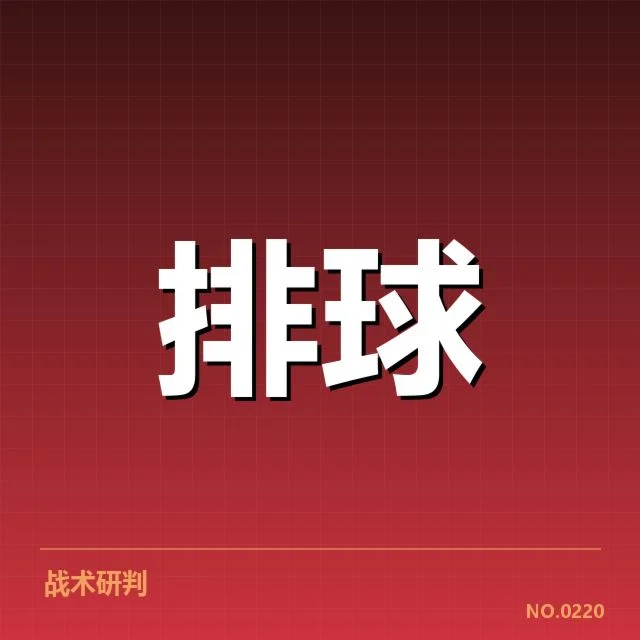 联赛转会与阵容调整背后，俱乐部管理层的策略疑问