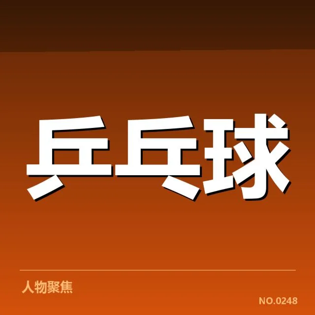 外战确认名单与赛程安排情况