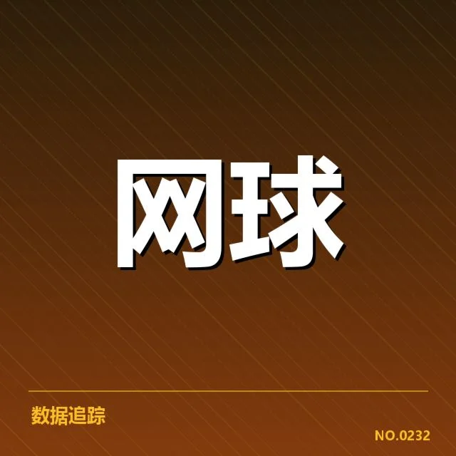 辛辛那提大师赛伤病恢复：选手复出进展如何