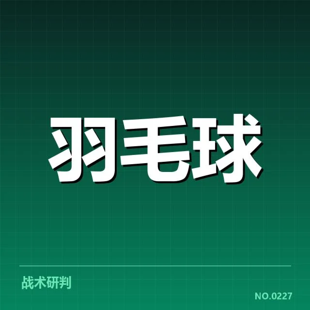 林丹手术事实与官方确认信息