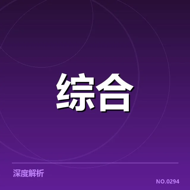 电竞国家队选拔赛：选手实力与公平性疑问凸显
