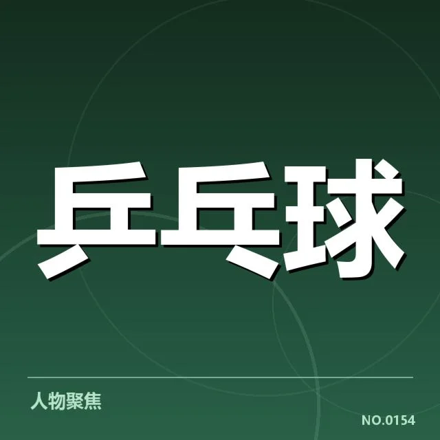 复出赛程及已确认参与赛事