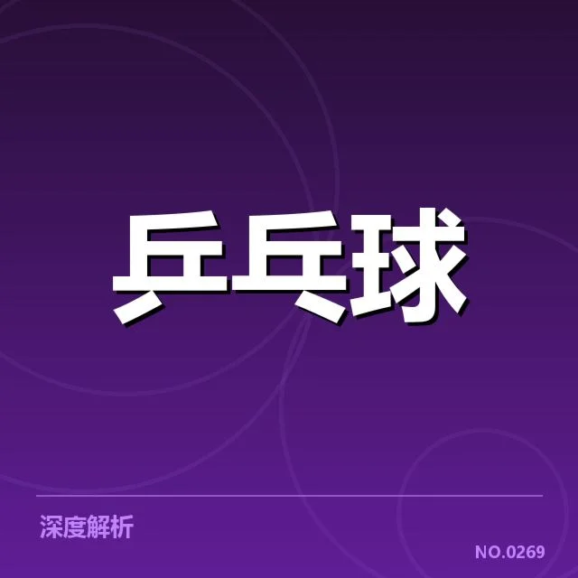 已确认的主力名单与赛程安排